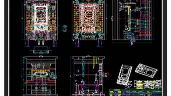 注塑模组立图