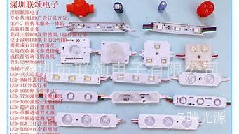 led注塑模组线