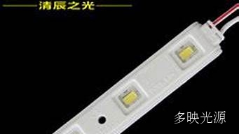 市通用led注塑模组方案