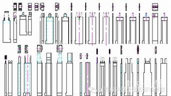 注塑模组制作教程