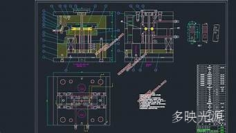 注塑模具图